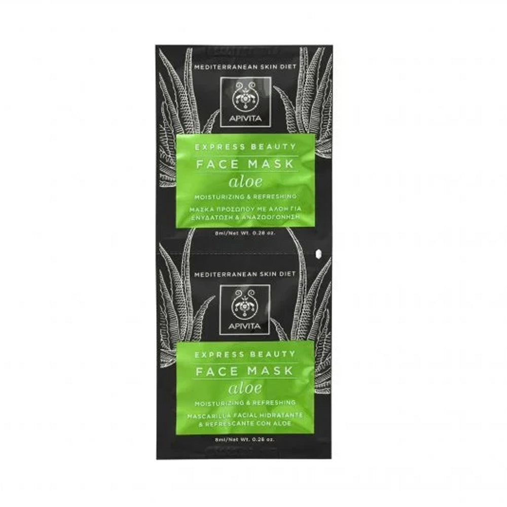 Apivita Express Beauty Eye Mask Aloe 6*2*2ml | Global Para 