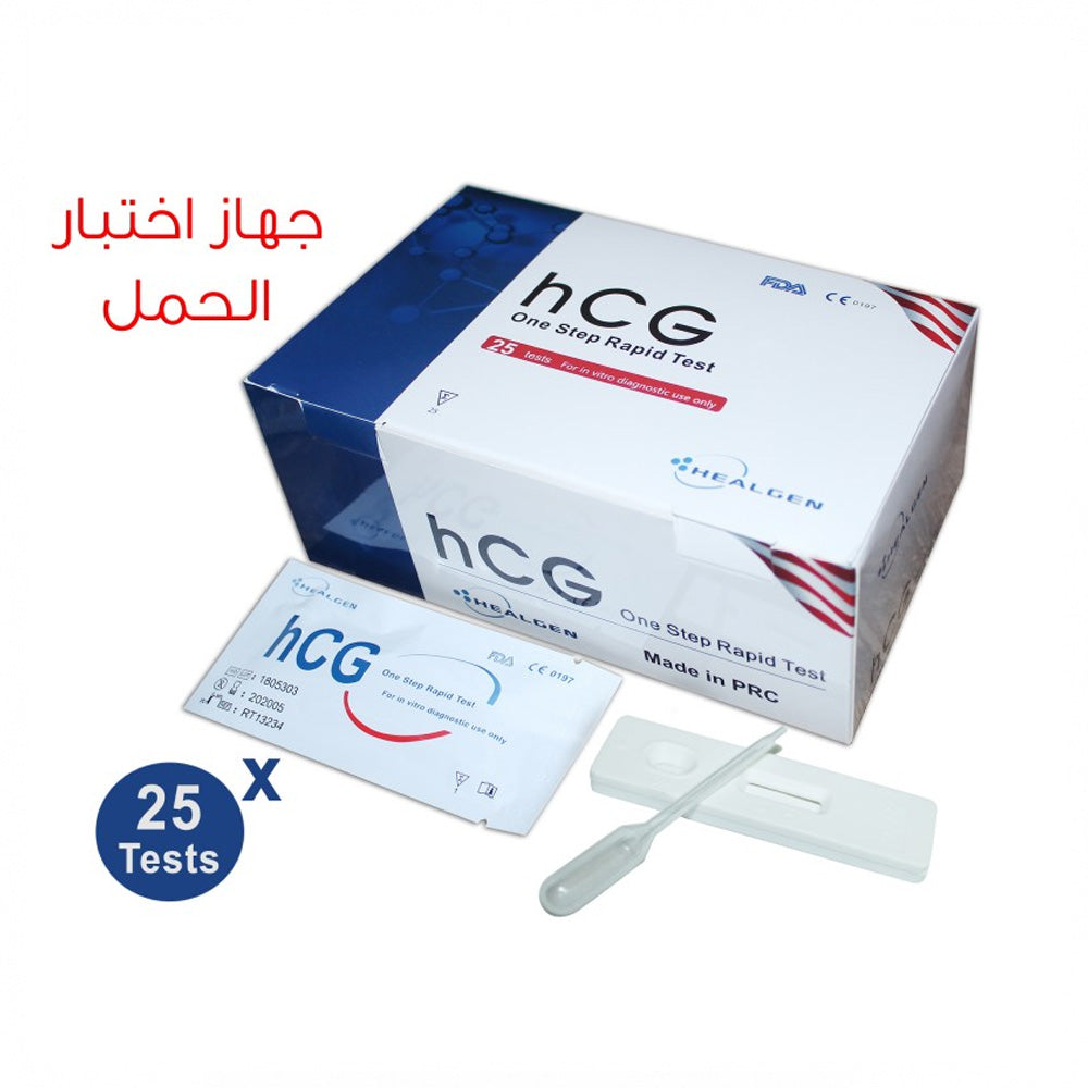 Test De Grossesse Hcg Healgen 25 Tests nova parapharmacie prix maroc casablanca