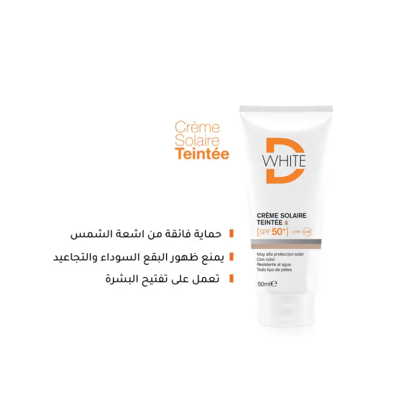 Dwhite Ecran Solaire SPF50+ 50ml